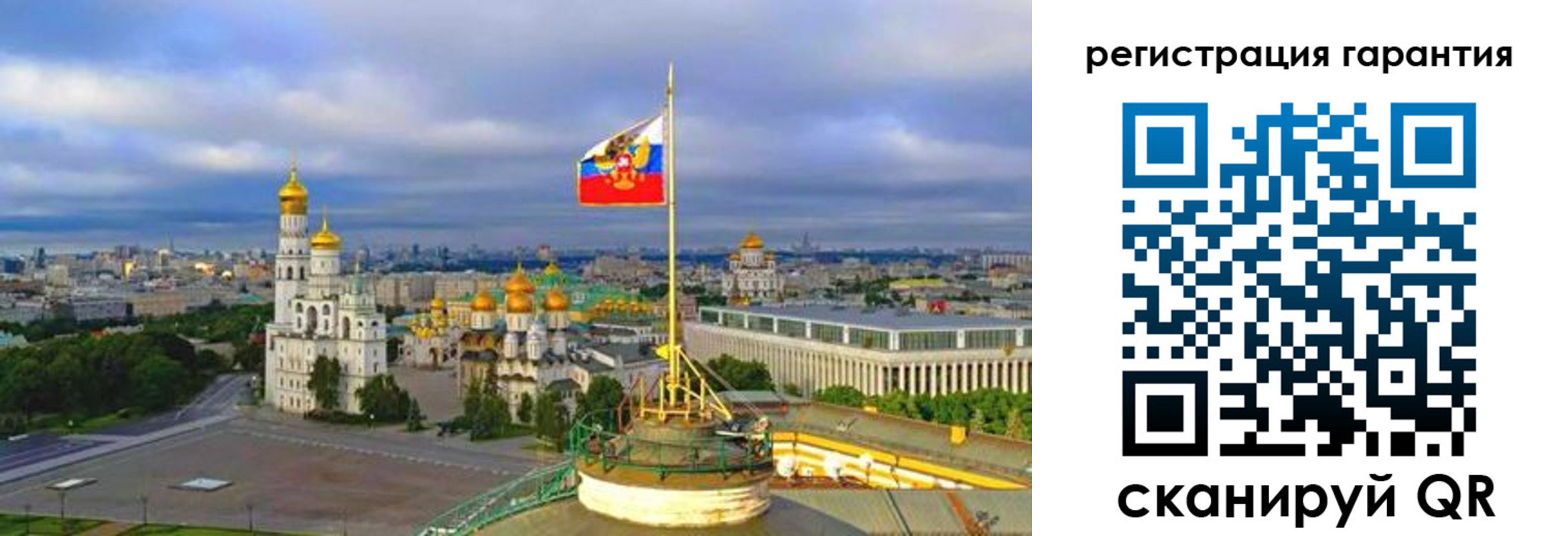 временная регистрация госуслуги в Аткарске