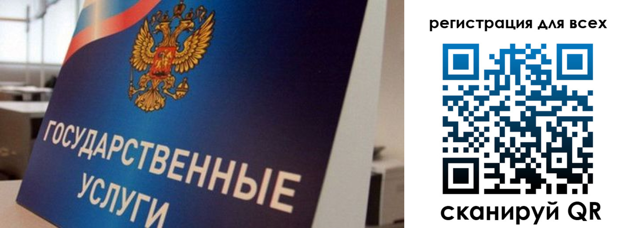 временная регистрация надежно в Аткарске